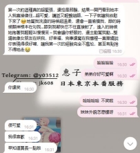 📝#客人第一次體驗真實售後 第一次找，就被她征服了... 有些人說第一次會緊張、怕踩雷