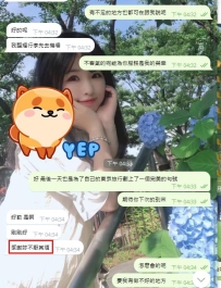 【東京點評】東京性福+1 #臺灣哥的愛   在回臺的最後時間也算是為自己東京之旅