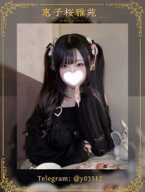 #甜品店員  學生妹又乖又嫩，身材小巧玲瓏，但私下超會玩，撒嬌又敢挑逗～這麼可愛又