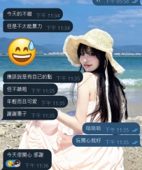 #東京售後 年輕可愛 ❤️