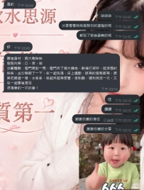【東京點評】進門眼前一亮做起來超有感覺，舌到飽