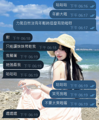 動反應強烈！ 口技讚！！👍👍   讓我發覺~身子真的弱了~.~ 剎車沒剎住，🤣🤣 也沒法想