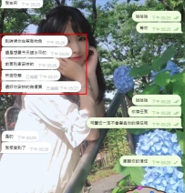 【大阪點評】讓我給你所想 你愛你所愛的   不辜負彼此的信任 ！！！