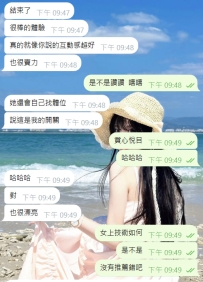 #東京老顧客售後 配合很久的老顧客 每次想約約就想到惠子的好哥哥  一次又一次找到惠