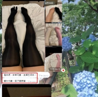 【東京點評】 #120分鐘 +NN+拍攝  #恩客的N+1次信任