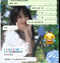 [東京點評]  住家非常不一样 身材长相都是一级棒非常的投入讓人很放鬆