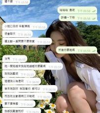 嘿嘿，妹妹超會玩，而且超主動，還會大方地問哥哥要不要無套哦～這麼主動又敢玩的妹妹