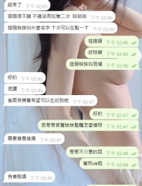 惠子的快樂來自哥哥們的信任以及真實感受   18/22號接受預約中~