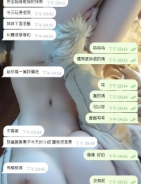 她口技很棒，洗澡時還主動喇舌，在床上也很主動，問我喜歡什麼姿勢會更有感覺，躺著等