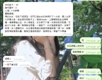 【東京點評】年紀 23 罩杯A 心情 :十分舒暢真人比照片好看太多