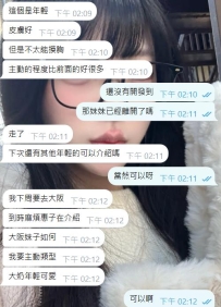 #香港恩客 感謝恩客一直以來的支持😘😘 惠子惠子繼續加油的👍