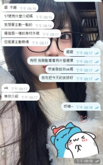 #大阪新客售後 （17號再次安排） 身材外貌都很好就是有點高冷，不怎麼給舔奶頭 喜歡的