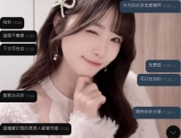 【大阪點評】臺灣哥的性福時光   妹妹不好滿足 很興幹 希望各位大雞雞可以多滿足她