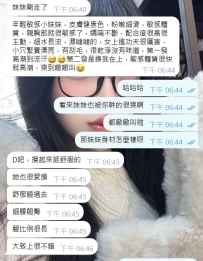 惠子這邊想跟哥哥們說一聲 🤍 我推薦的妹妹，不管是評價還是素質，都是我自己先篩選過