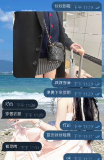 #東京包夜女友 玩啦兩發😍😍😍 休息一下，妹妹已經被幹餓啦 帶著妹妹出去吃點東西，享