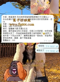 #東京新客售後  （12月份都開始咨詢的，一直等到今天終於幹啦喜歡的妹妹，身材算是高