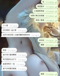 #東京真實售後 妹妹：惠子推薦 身材：156 體重：44kg 年齡：22 奶罩：D+ 一開門就看到