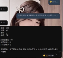 【東京點評】妹聊天互動都很棒 .姿勢也都能配合 女友感拉滿