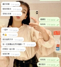 這麼讚的東西，不分享給我的好哥哥們怎麼行～哈哈哈，快來一起享受吧！