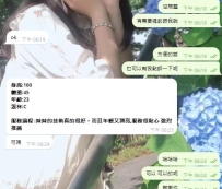 【東京點評】162.C.45.23歲  妹妹的技術真的很好， 而且年輕又漂亮,服務很貼心推薦