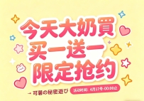東京大阪推薦❤屬性：淫蕩大奶  ❤特色：全程無套