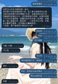 #vip隱藏妹  #新客直接安排vip等級妹妹  如果可以的話，  這位妹妹我是真的想 長期約