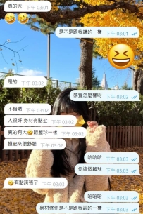 #籃球爆乳妹 #新客售後 奶子像籃球一樣在眼前晃來晃去 想怎麼玩就怎麼玩 第一次遇到這