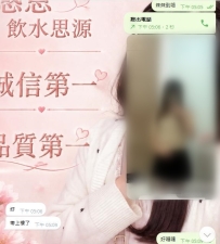 【大阪點評】年輕 可愛 漂亮 今天不錯會給情緒價值純純
