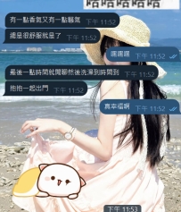 顏值OK簡簡單單鄰家女孩的感覺 糖糖比較水滴💧型  本來想吃鮑魚吃到時間到的 小弟弟就