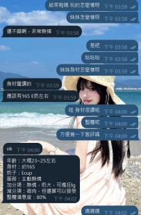 齡：大概23~25左右 身材：約165 奶子：Ecup 服務：主動熱情 加分項：熱情，奶大，可瘋