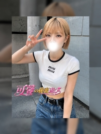 大阪報班🐙編號O-1021.170.B.23歲 美甲師風格互動自然大方