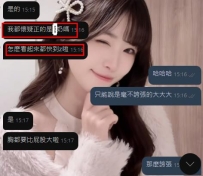 【東京巨乳出】162.K.50.23歲 #巨乳控的哥哥看過來的呢   你喜歡胸都要比屁股大了嗎