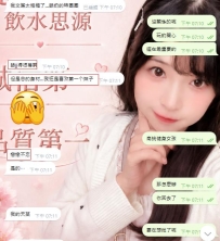 【東京雙飛】一個做 一個舔 一個舔奶 一個舔鷄舔jj得很棒