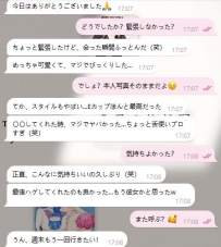 第一次就被幹到上癮的感覺是什麼？  #日本客人真實反饋 來看看這位日本客人現場的反應