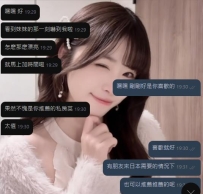 【東京點評】你的櫻花妹解鎖了嗎   他的櫻花夢是解鎖啦