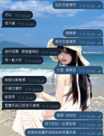 #東京售後   嘿嘿嘿  妹妹很不錯顏值蠻高的，就是不怎麼主動，在主動一點更好，身材顏