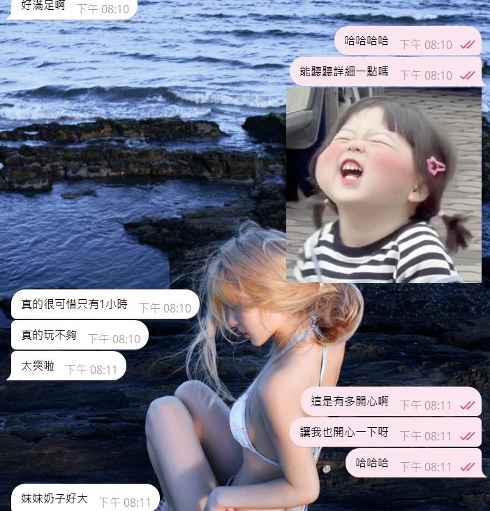 360截图20251108202309272.jpg