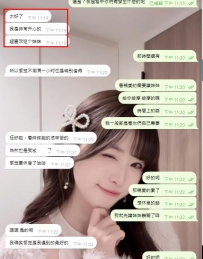 【東京點評】巨乳K奶非常之满意 她真的是 非常非常独特