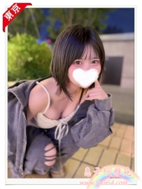 💜編號：JP-0905 💜出勤：#東京 職業：#大學生 身材： 157cm.45kg.D奶.21歲 性格可愛