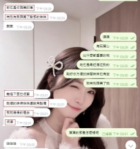 【東京點評 】痛很濕 說不出來的感覺 就是很爽就對了