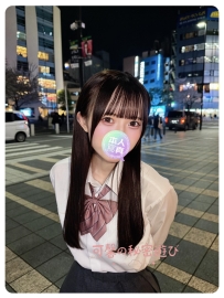 東京外送茶💕編號：6674  💕身材：158/44/C/21歲  💕職業：#大學生
