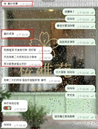 顏值真的超頂，身材火辣，聊天又超好玩！  她第二次還把我拉到沙發上玩，兩次都被她搖