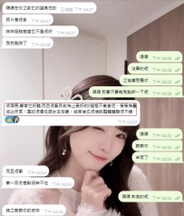 【東京點評】很漂亮,聲音也好聽,而且很緊目前為止最好的