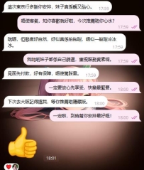 【親身體驗分享｜真實客人對話】 許多初次來日本的朋友，都會擔心照片真假、服務態度