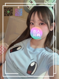 ❤️編號：536 ❤️身材：161/47/C/22歲清純學生兼職