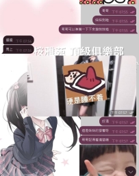 #感謝惠子的好客人們💋  真的太讚了～原本以為哥哥玩一節就結束， 沒想到中途直接加時