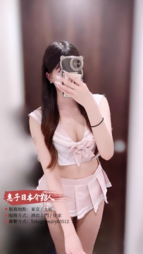 📌 番號：JP-020  🎂 年齡：21歲  📏 身高：161cm  ⚖️ 體重：44kg  💗 罩杯：D Cup