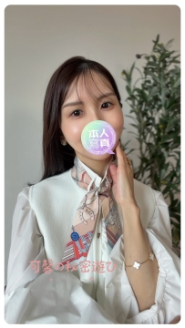大阪外送茶  💕編號：8931 💕身材：162/50/D/38歲 💕職業：#服裝老闆娘