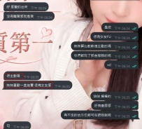 【東京點評】沒有職業感就是爽妹妹喜歡一直抱着