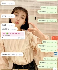 #新客真實評價  #高級尤物  超級騷 口爆拍照絲襪開幹 賺翻 約這個女孩的惠子會送一雙